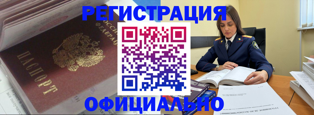 прописка поиск в Среднеуральске